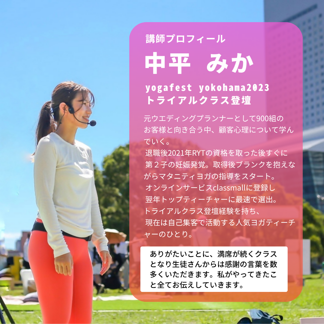 【最終日スペシャル】選ばれる先生になる人の“本質”