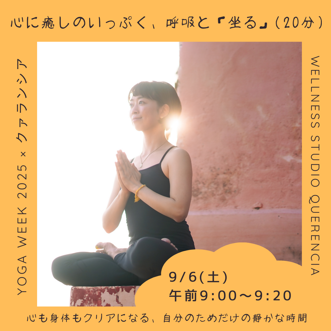YOGA WEEK