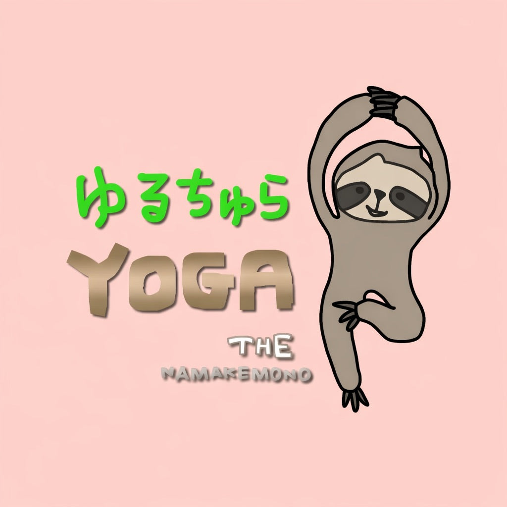 10/6(火) お昼のがんばらないヨガ(首肩スッキリYOGA)