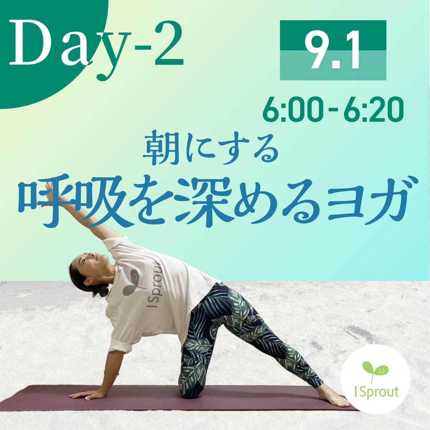 Yogaweekサムネ-02