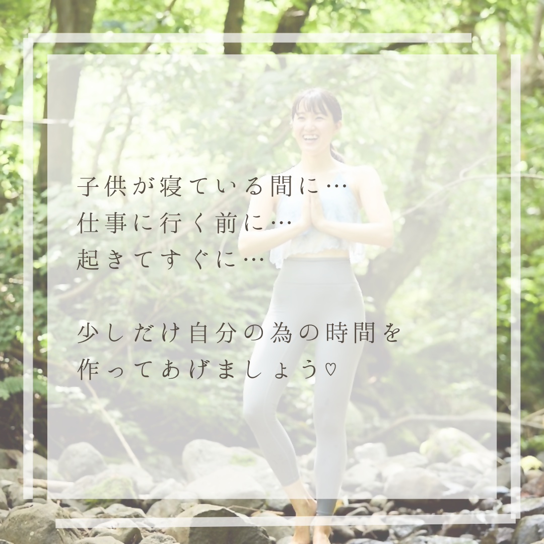 朝ヨガ3