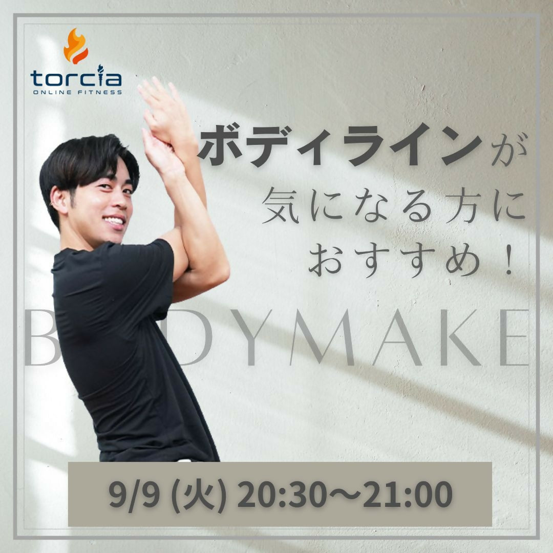 0909 taichi