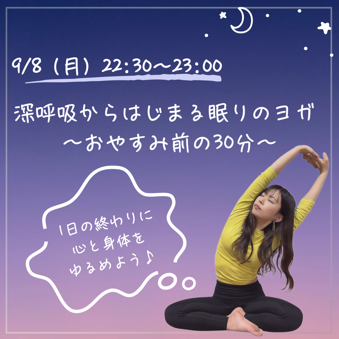 紫 ピンク グラデーション 夜 睡眠 記事 Instagram投稿 縦長 (1080 x 1080 px) - 5