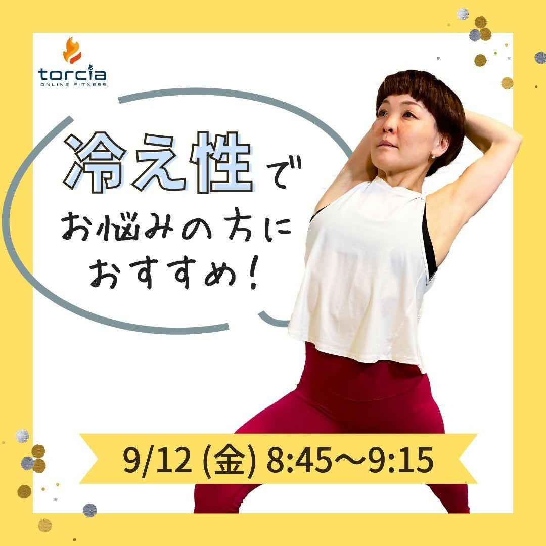 0912 katsuta