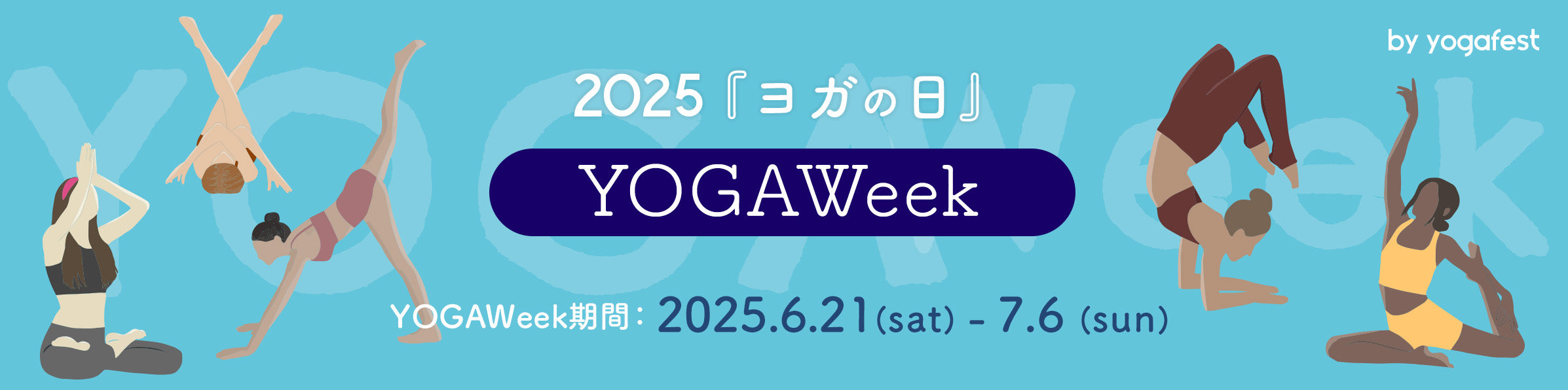 Yoga Week 2024 Banner