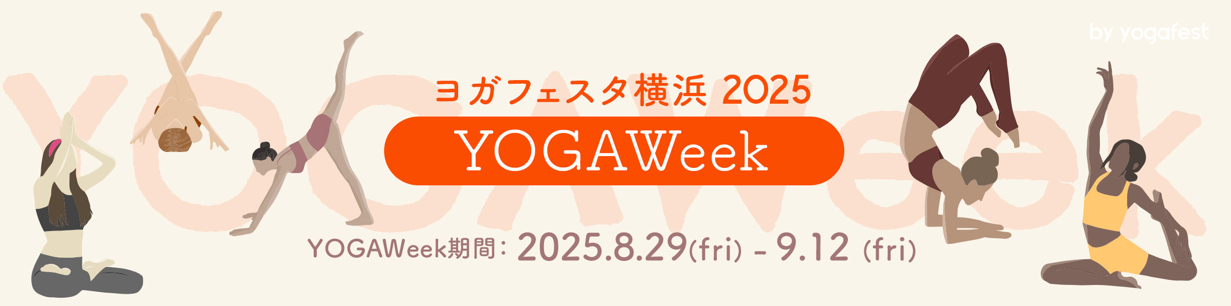 YogaWeek 2025 Banner