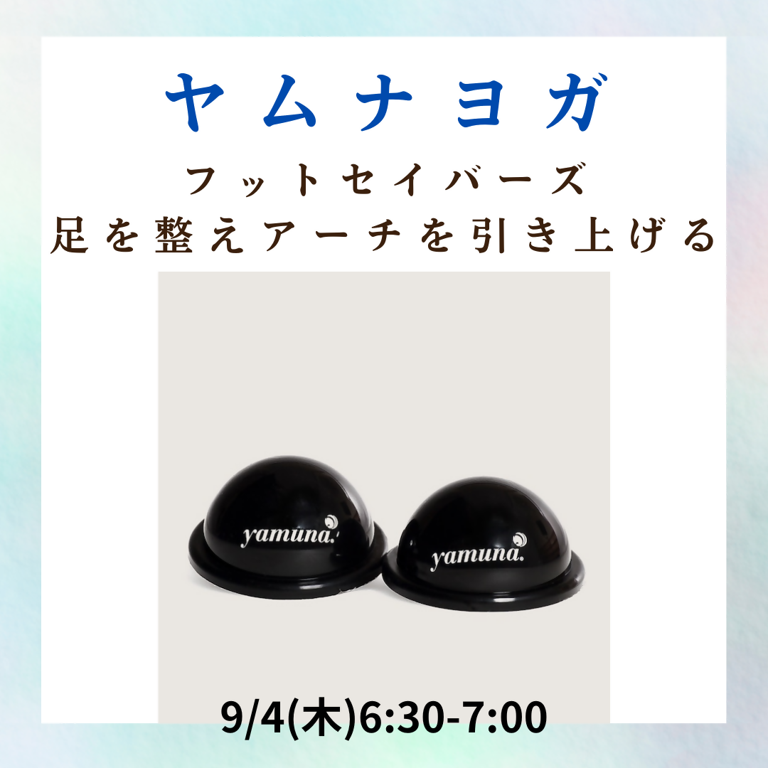 6&7月イベントのお知らせ (17)