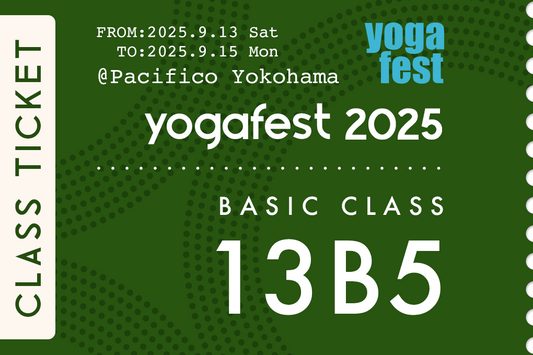 リセットヨガ ~自分に戻る癒しと元気のフローヨガ~