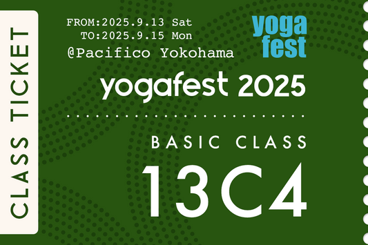 【動きます】これからの自分のためのヨガ~からだと心のアクティブレスト~