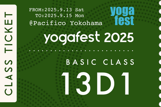早起きYOGA♪ 〜朝起きるのが楽しくなる〜