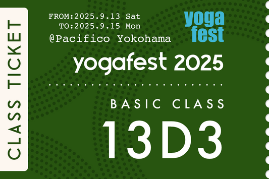 Women’sAwarenessYoga®~力みの抜き方としなやかな体の使い方