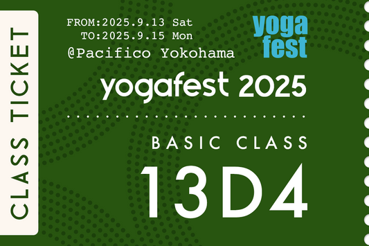 ジヴァムクティヨガ: Be the Change That You Want to Be ~ ’望む変化はあなたの在り方から始まる”