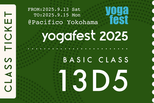 サンセットリフレッシュヨガ~心を洗う呼吸を楽しむ~