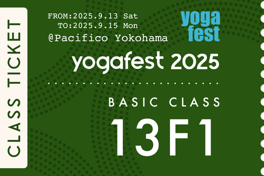 柔軟性を高めるための安定して快適なヨガクラス