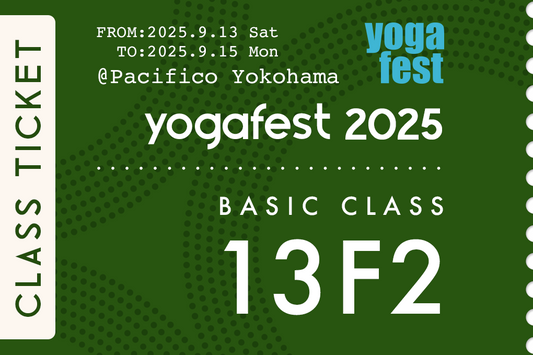 陽のヴィンヤサと陰のリストラティブニドラ 〜陰陽ヨガ〜