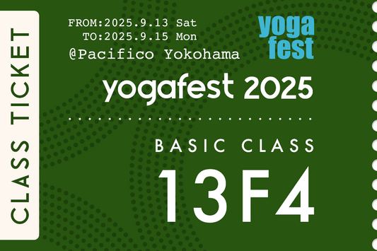 癒しのゆったりフローヨガ