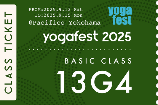インド直伝!心と身体が軽〜くなるハタヨガ