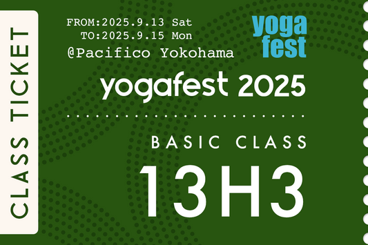 背骨革命ヨガ〜ととのえる、鍛える、自由になる〜