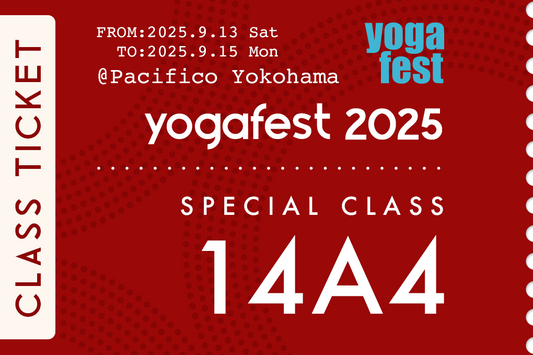 加齢変化に負けない、峯岸的モビリティ・フローヨガ
