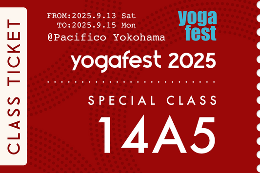 エンタメ感覚で瞑想を学ぼう!意外と知らない「瞑想」と「ヨガ八支則」の深い関係
