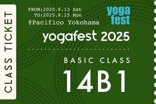 美骨盤メンテ 〜股関節×美尻メイク Special〜