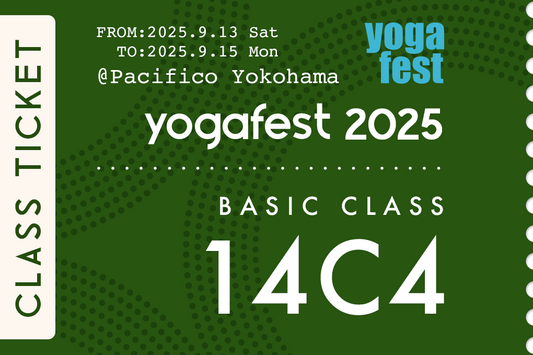 腸脳相関で腸から心もデトックス!『整腸ヨガ』