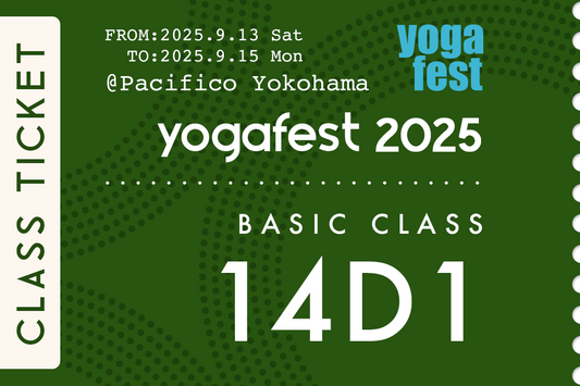 陽陰フローヨガ