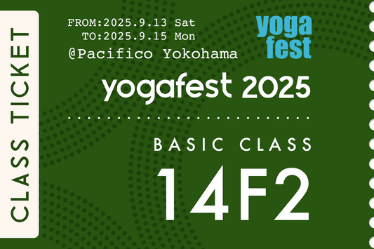 アイソレーションヨガ 〜ヨガとピラティスの和合〜