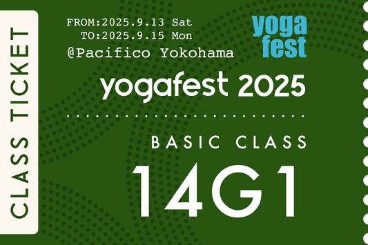 デスクワーク疲労改善ヨガ 〜ほぐして整うセルフ整体〜