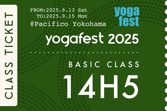 「Re:A アジャストメント・テクニック」を習得して、プラクティスとヨガ指導をアップデート!!