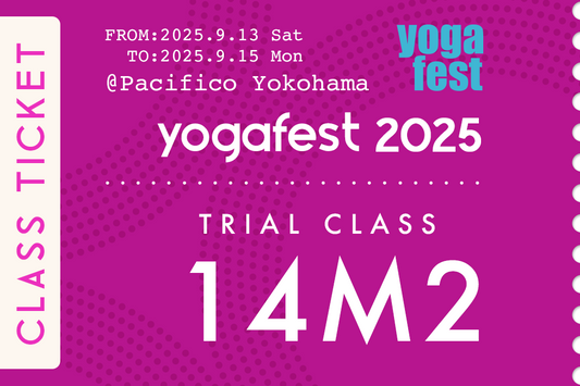 体幹に!力強さ・勇気・遊び心を!~空飛ぶハヌマーン~