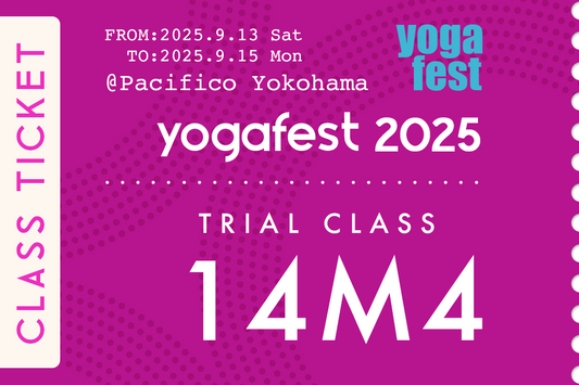 仕事疲れ解消ヨガ 〜背骨をゆるめて整える軽やかなカラダづくり〜