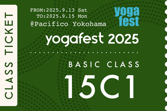 【限定コラボ】しかくい心をまるくする|哲学、ヨガポーズ、瞑想を楽しく体験~大人のヨガっこう