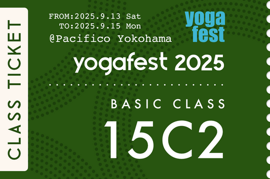 めぐるバンデヨガ・信頼のその先