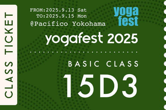 アナトミック骨盤ヨガ®︎〜閉まっておいたアーサナの解放〜