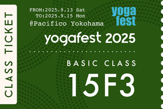 自分のためのステップアップヨガvol.2 〜自分に「OK」を出す練習〜