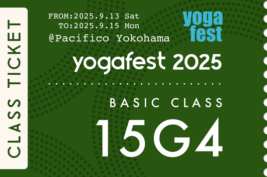 秋の入り口、わたしを整える;クリパルヨガ×アーユルヴェーダ体験会