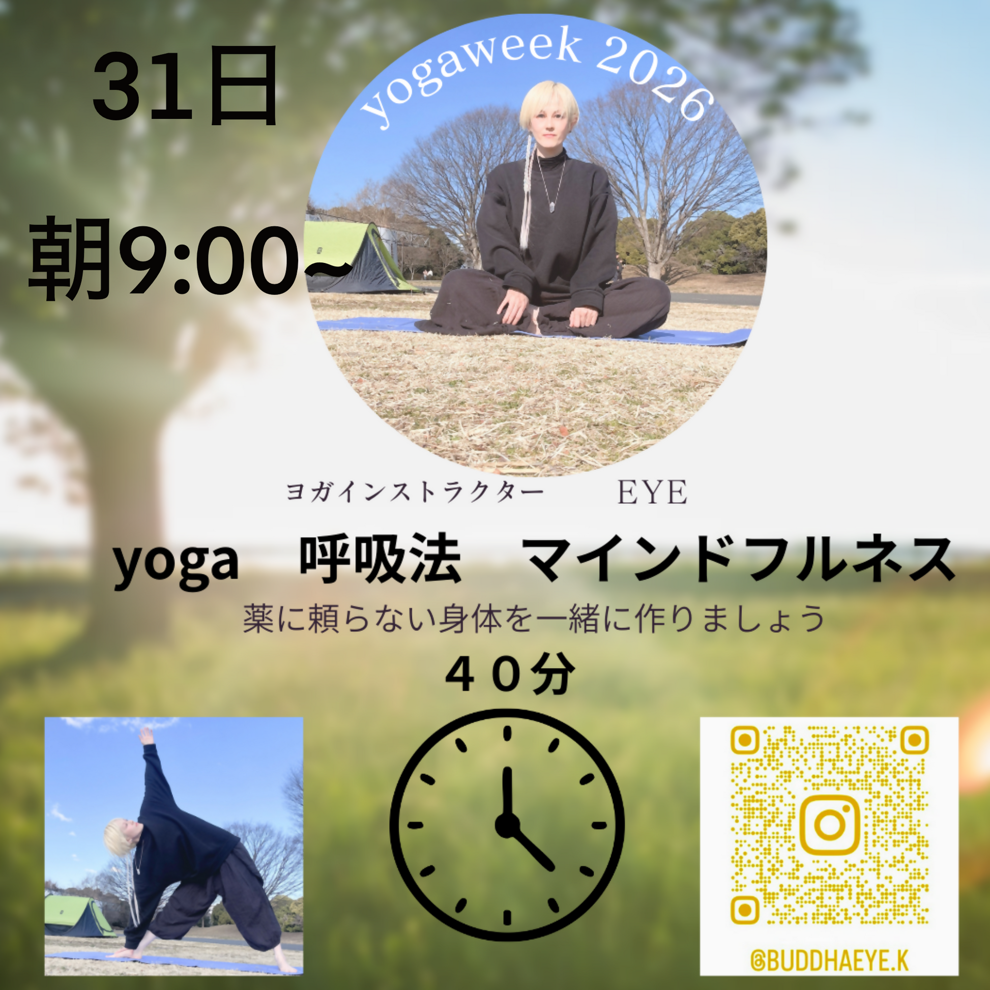 133NStUTN5