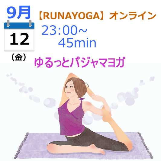 yoru0912