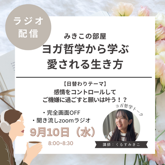 みきこの部屋.zip - 8