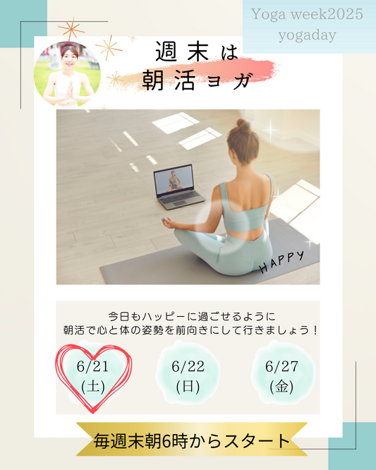 黄色　白　茶色　インスタグラムの投稿　シンプル　水彩