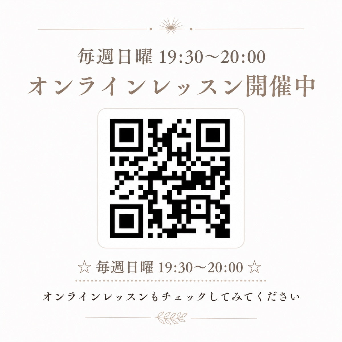7/5(日) やさしいフローヨガ