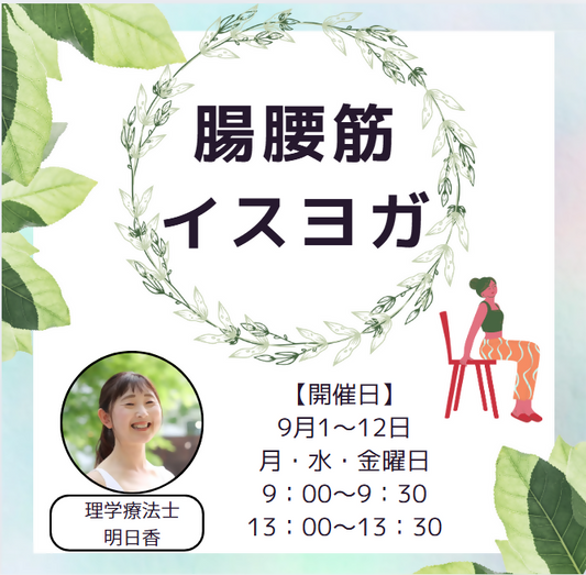スクリーンショット 2025-08-25 195948