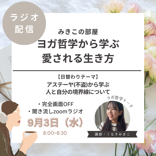 みきこの部屋.zip - 3