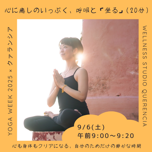 YOGA WEEK