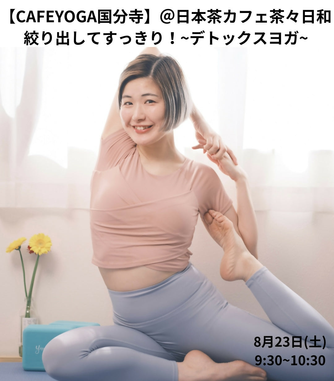 0823サムネ