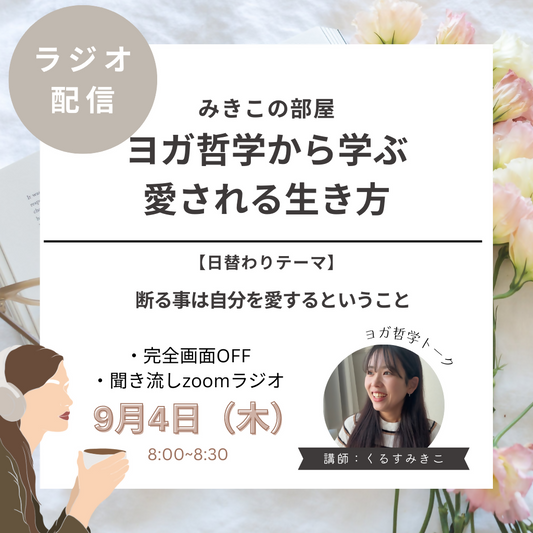 みきこの部屋.zip - 4