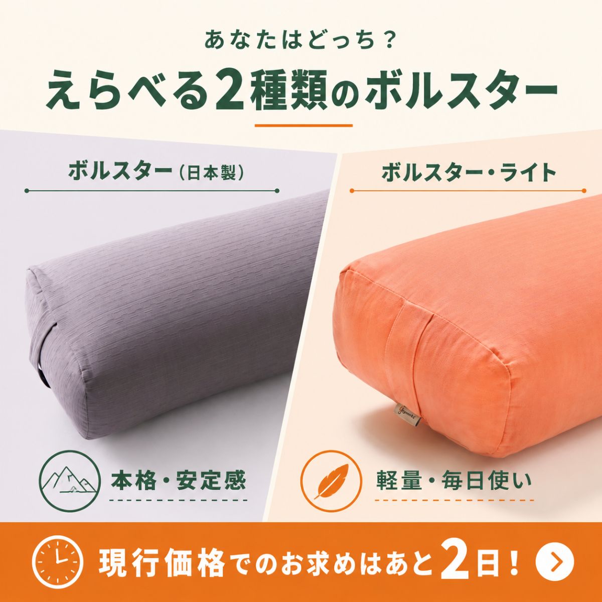 6/30(火) ひみつのヨガ