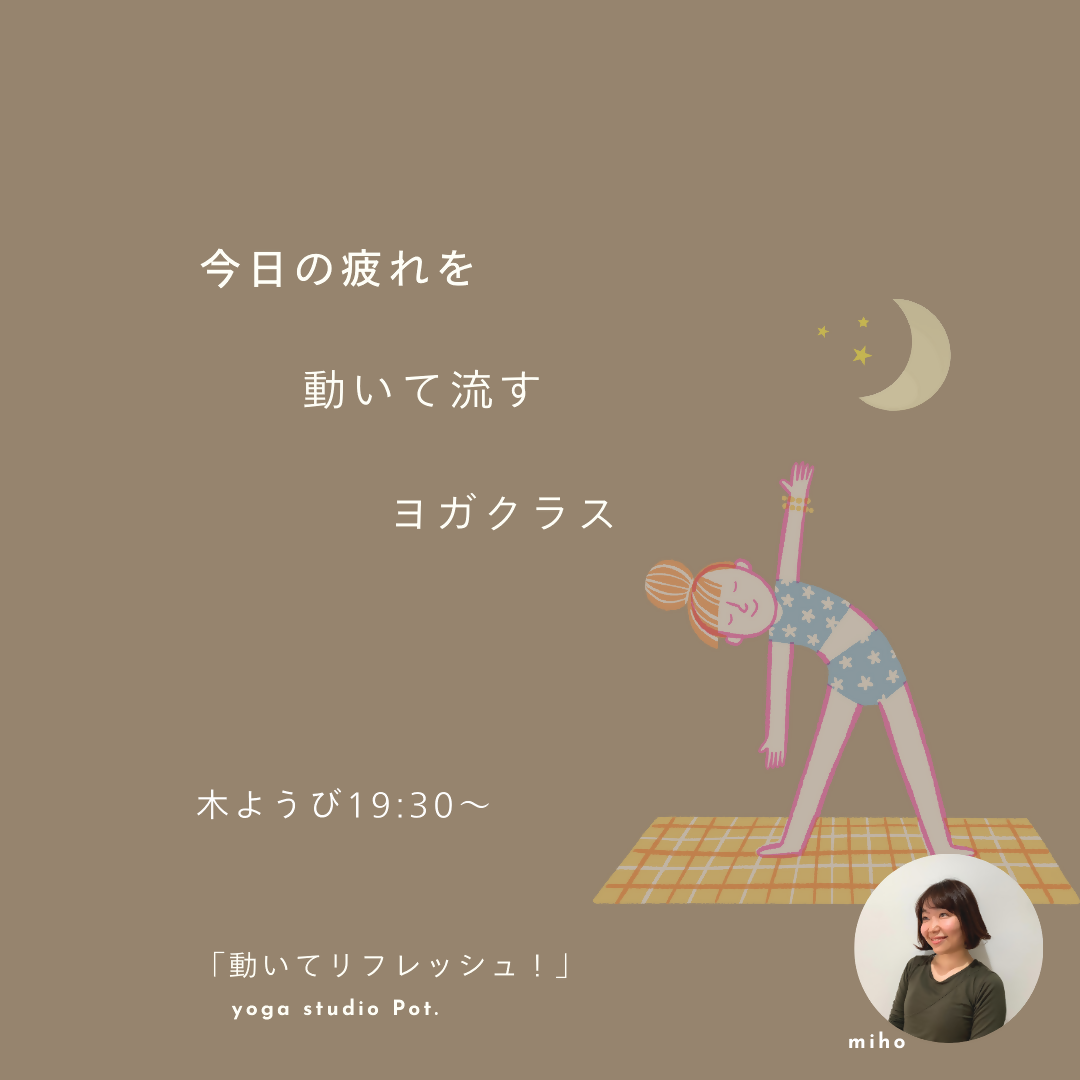 19時半