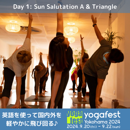 「いつか英語にチャレンジしたかった！」英語でヨガを学ぶ 2 Days Workshop!! ~Day 1 Sun Salutation A & Triangle~